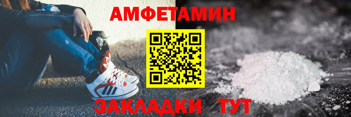 Людиново  гидра ссылка  Вход с VPN  АМФ Premium  АМФ 