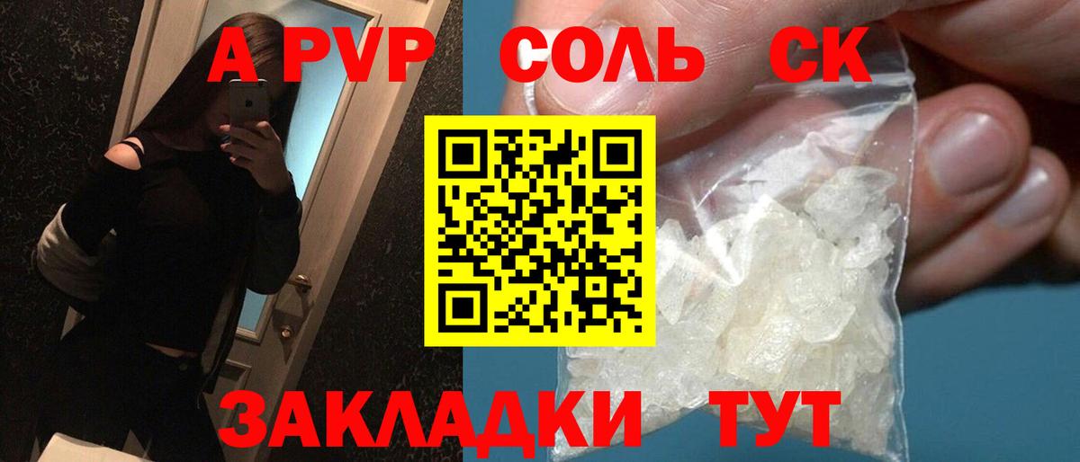 Людиново  APVP VHQ  А ПВП  Вход с VPN 