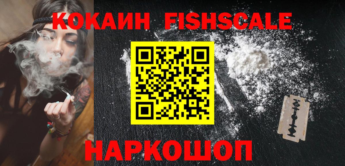 КОКАИН 97%  COCAIN  Людиново  Вход с VPN 