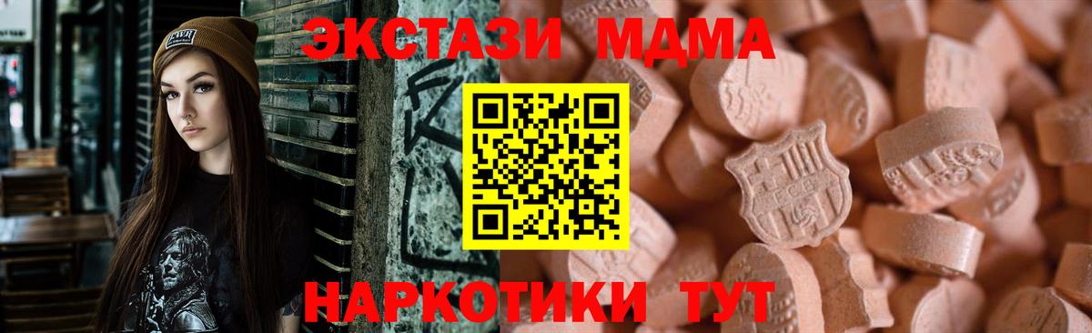 ЭКСТАЗИ 99% Людиново