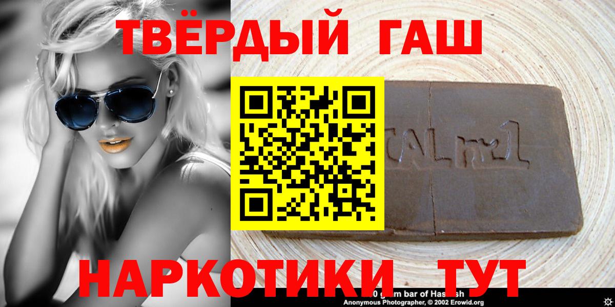 Гашиш hashish  Вход с VPN  Гашиш ice o lator  ГАШ  Людиново 