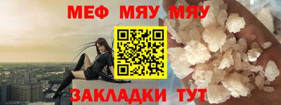 трава Ирбит