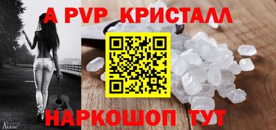 трава Ирбит
