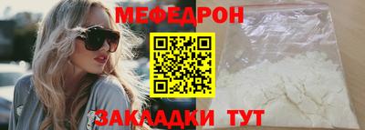 трава Ирбит
