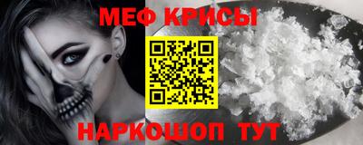 молекула духа Изобильный