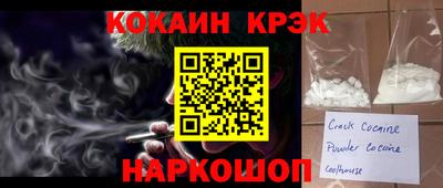 молекула духа Изобильный