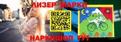 молекула духа Изобильный