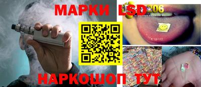 альфа пвп Ипатово