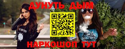 молекула духа Изобильный
