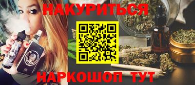 молекула духа Изобильный