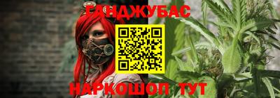 молекула духа Изобильный