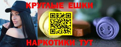 молекула духа Изобильный