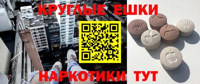 альфа пвп Ипатово