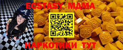 молекула духа Изобильный