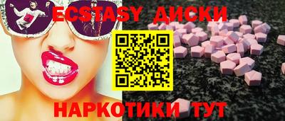 альфа пвп Ипатово