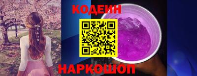 альфа пвп Ипатово