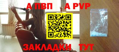 трава Ирбит