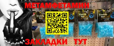 альфа пвп Ипатово