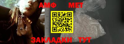 трава Ирбит