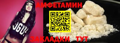 альфа пвп Ипатово