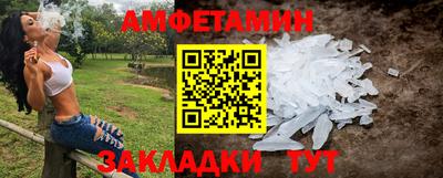 трава Ирбит