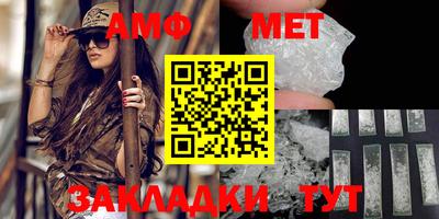 молекула духа Изобильный