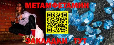молекула духа Изобильный