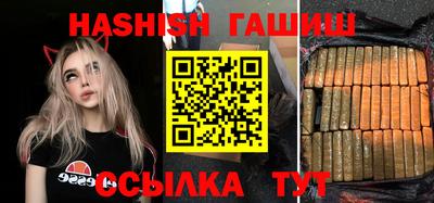 молекула духа Изобильный