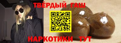 альфа пвп Ипатово