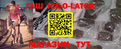 молекула духа Изобильный
