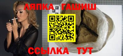 альфа пвп Ипатово