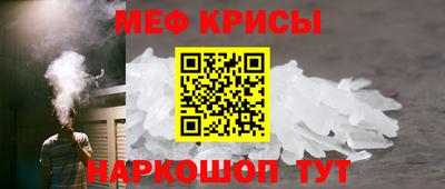 молекула духа Изобильный