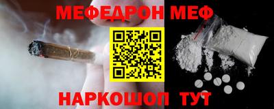 трава Ирбит