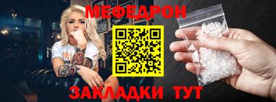 альфа пвп Ипатово