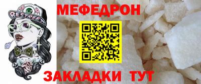 молекула духа Изобильный