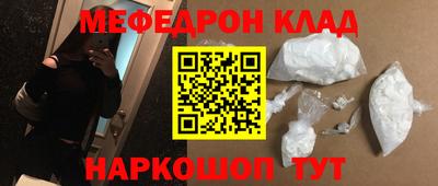 альфа пвп Ипатово