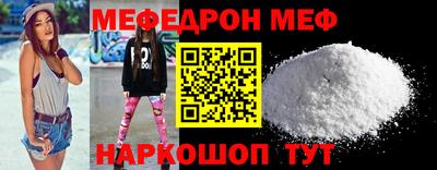 трава Ирбит