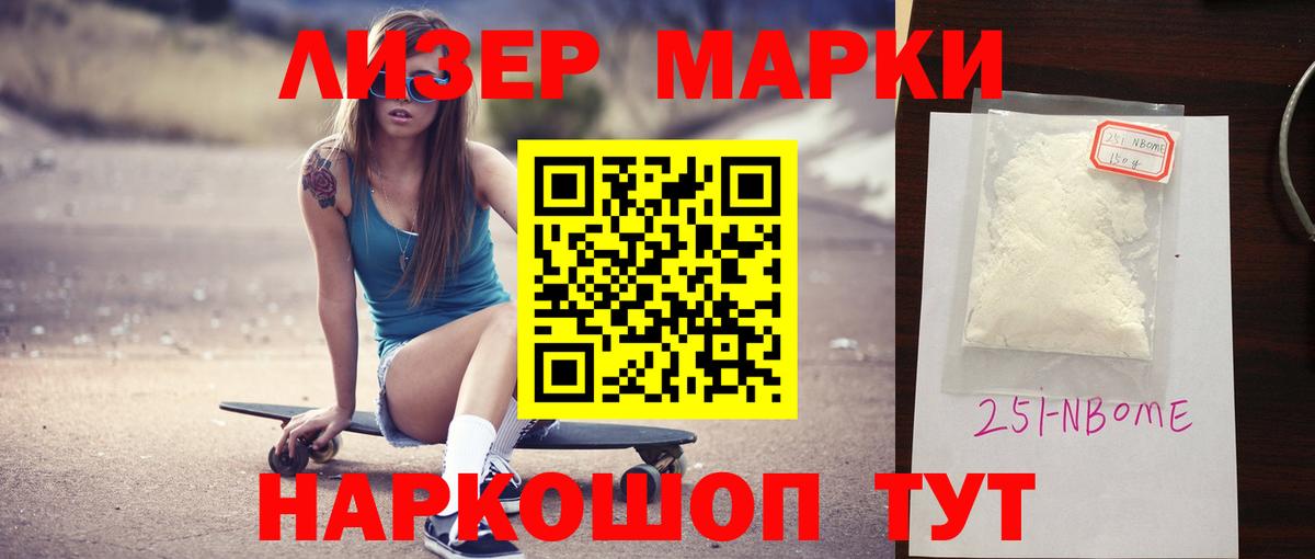 Людиново  LSD-25 экстази кислота  Вход с VPN 