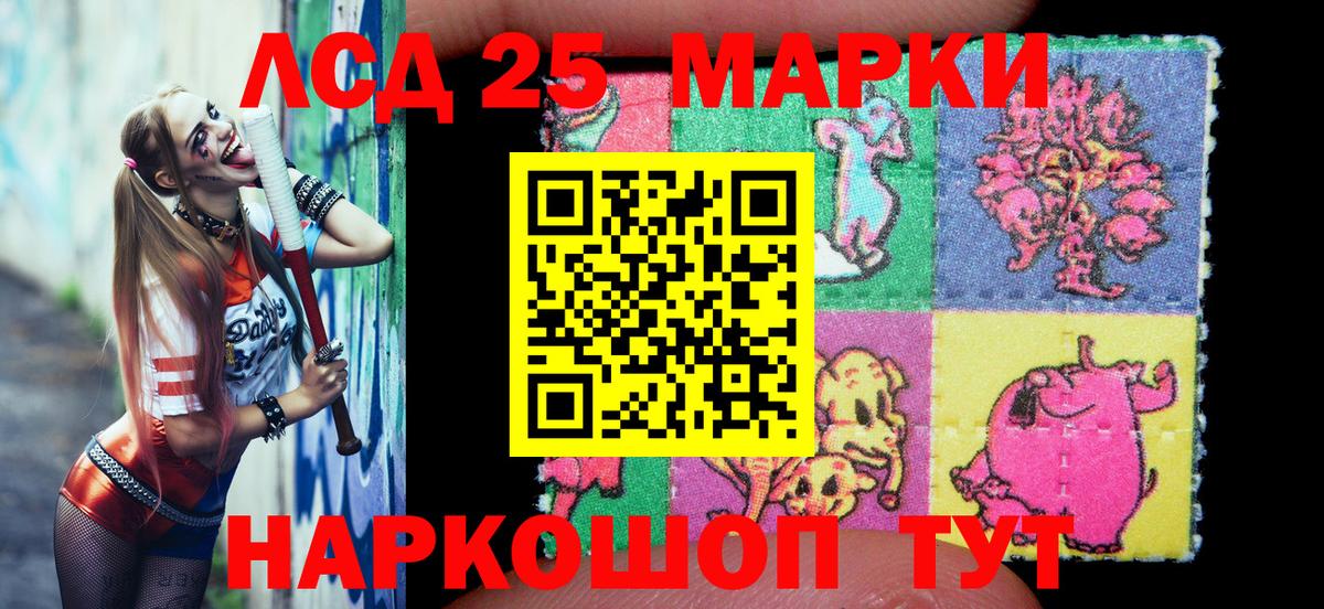 Марки N-bome 1,5мг  Вход с VPN  Людиново 