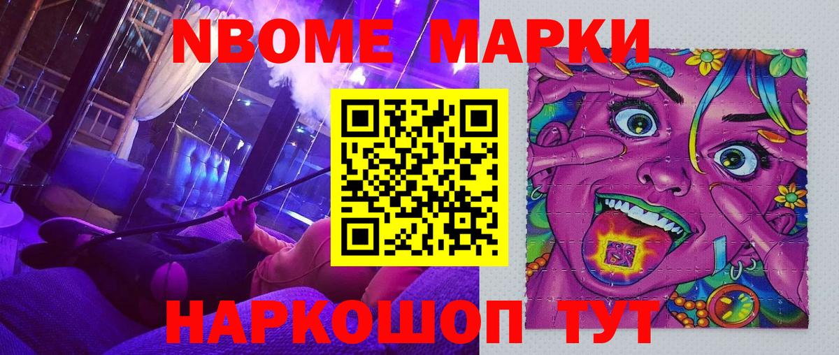 МАРИХУАНА Людиново
