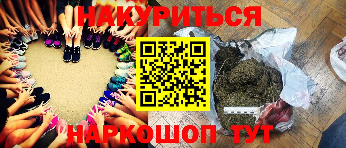 МАРИХУАНА LSD WEED  Канабис план  Людиново  Канабис VHQ  Вход с VPN 