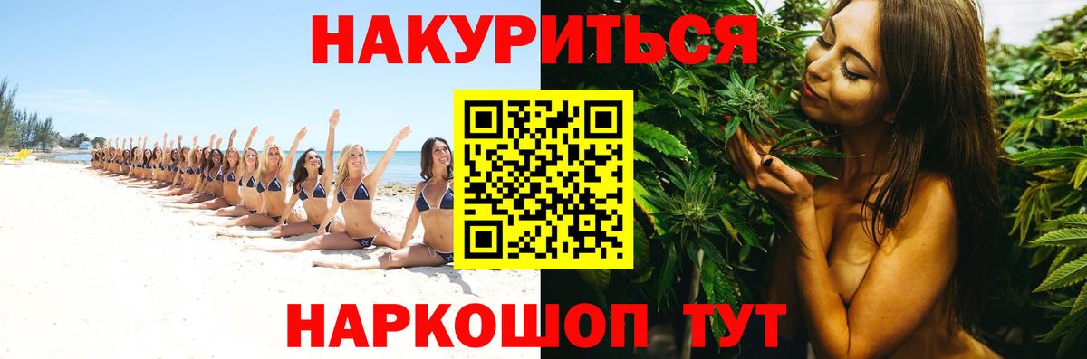 Марихуана  Экстази  Вход с VPN  A-PVP СОЛЬ кристаллы  Мефедрон   Людиново  Гашиш 